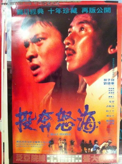 假的邮政银行ATM机存款回执单